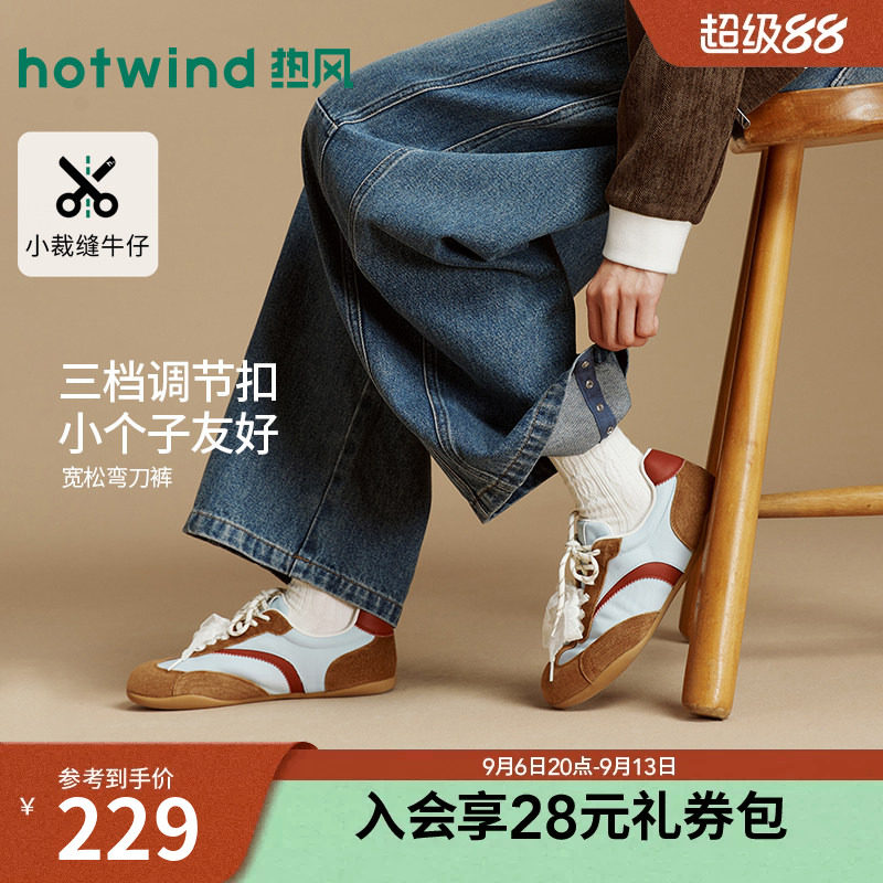 秋季新款女士休闲弯刀牛仔裤图片