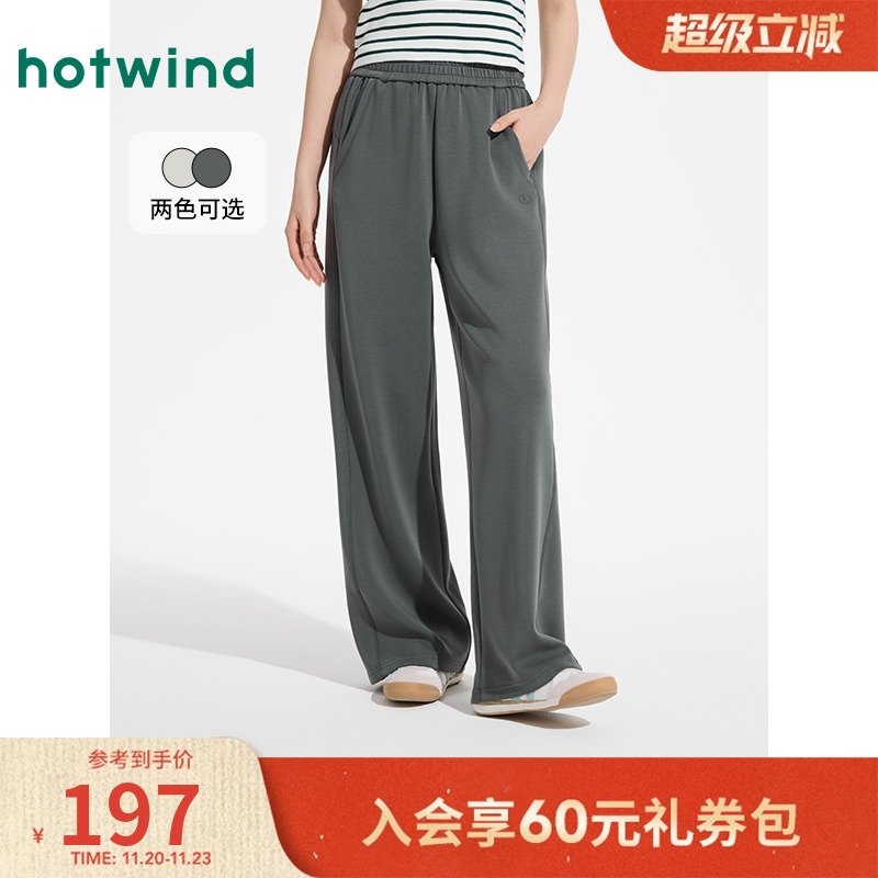 热风2025年春季新款女士直筒裤