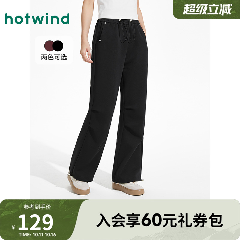 2025年春季新款女士休闲伞兵卫裤
