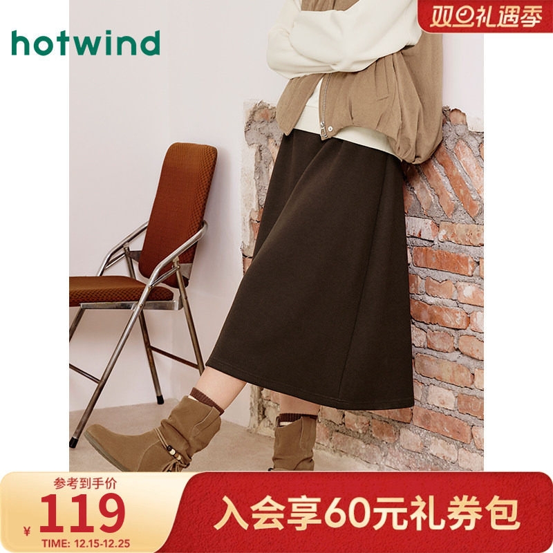 热风2025年秋季新款女士针织伞裙显瘦半身裙长裙街头百搭