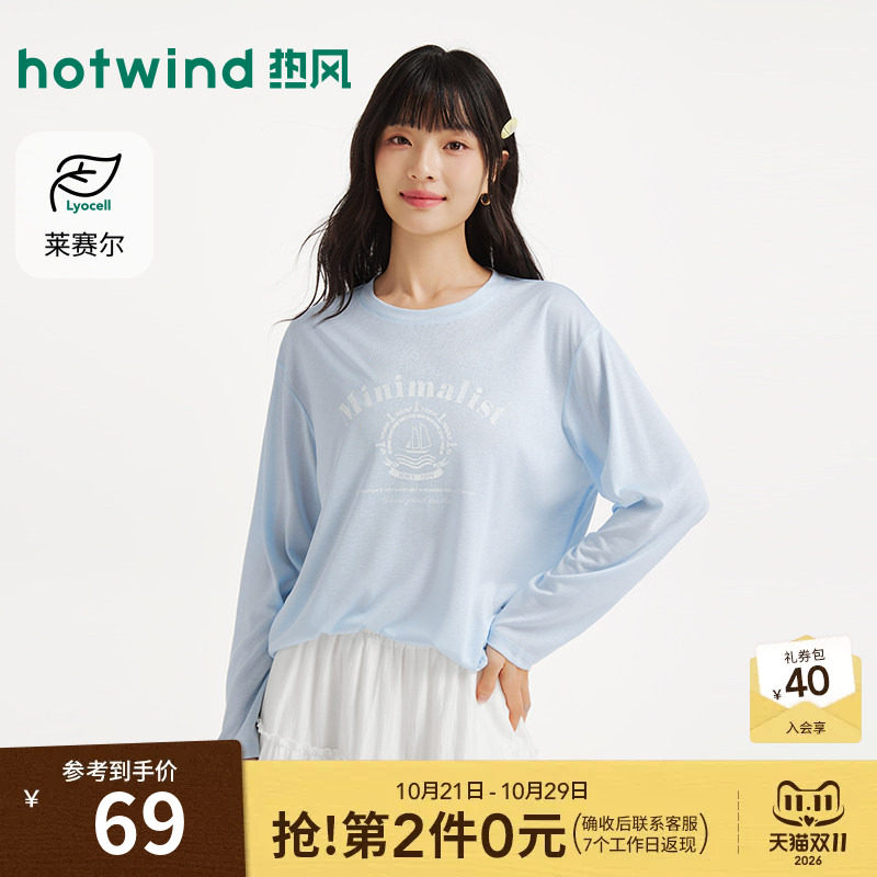 热风2026年夏季新款女士印花透感长袖T恤清爽舒适百搭休闲罩衫