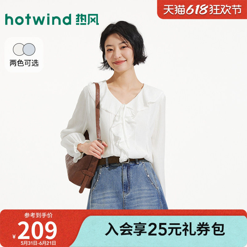 热风2026年夏季新款女荷叶边衬衫