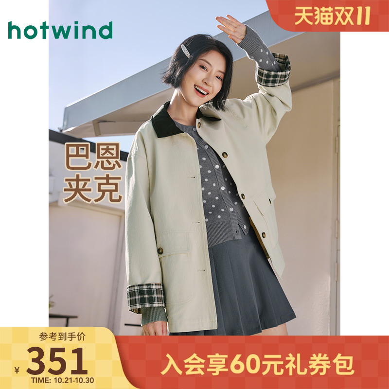 热风2025年秋季女士撞色长外套