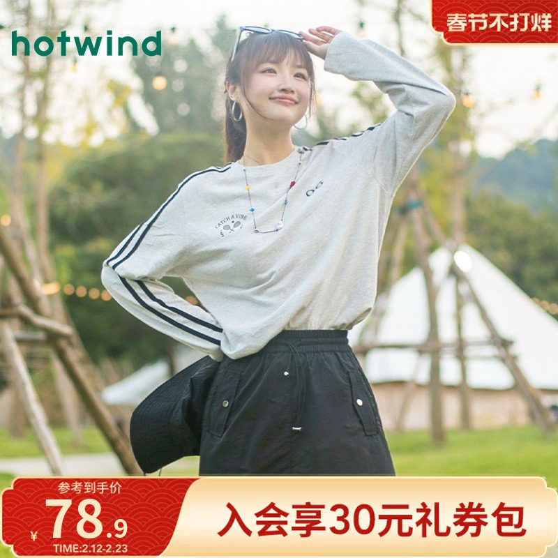 热风2025年秋季新款女士拼条长袖T恤纯棉柔软舒适轻氧感上衣