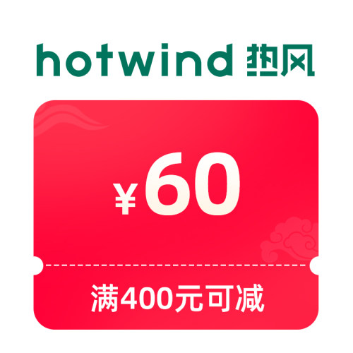 预定大额有价券