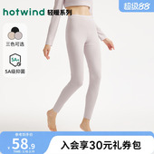 软糯亲肤舒适柔软 女士轻暖舒适打底裤 热风2025年冬季 新款