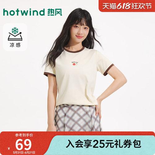 夏季新款女士苹果印花短袖T恤
