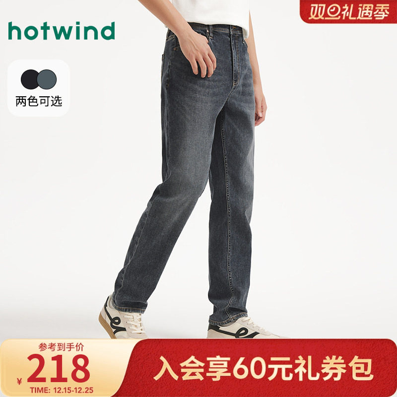 热风2025年秋季新款男士经典薄款小锥牛仔裤修身小脚挺括有型