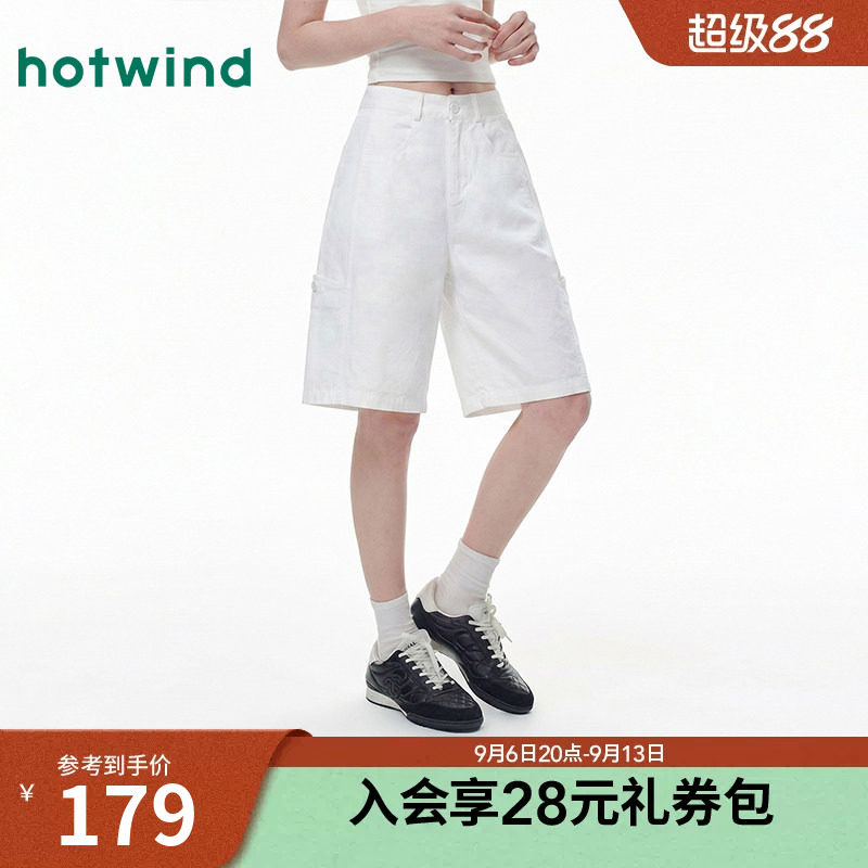 含莱赛尔清凉舒适中裤26夏女款薄款简约白色气质百搭休闲短裤