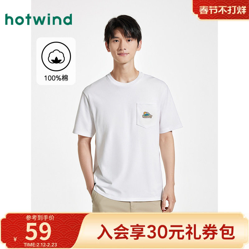 热风白色短袖T恤2025年夏季新款男士休闲口袋刺绣图案宽松情侣T