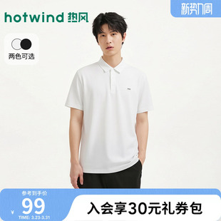 POLO衫 热风2026年夏季 时尚 男士 舒适亲肤简约百搭修饰身形 新款