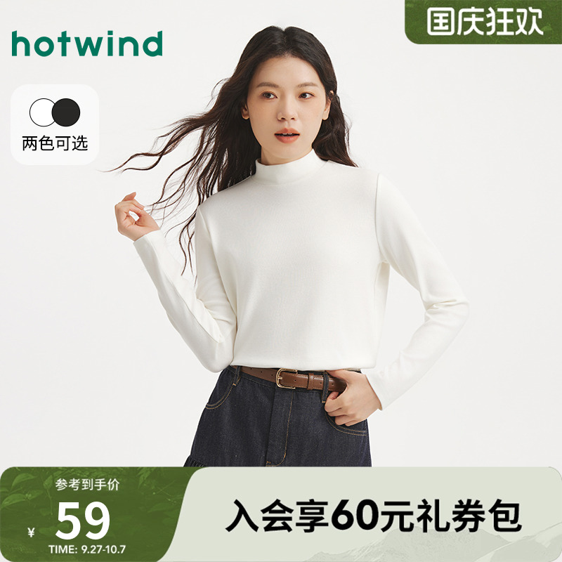 热风2025年秋季新款女打底长T恤