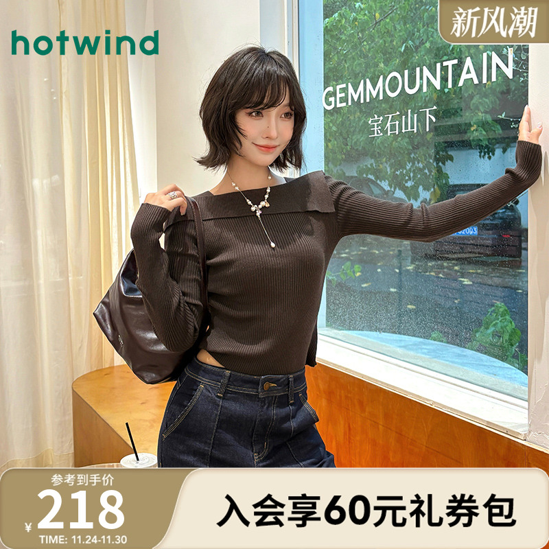 热风2025年新款女士一字领针织衫