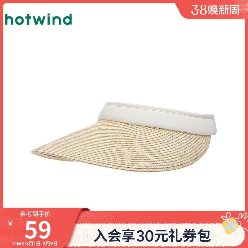热风帽子2025年夏季新款女士优雅空顶草帽时尚遮阳度假风沙滩帽子