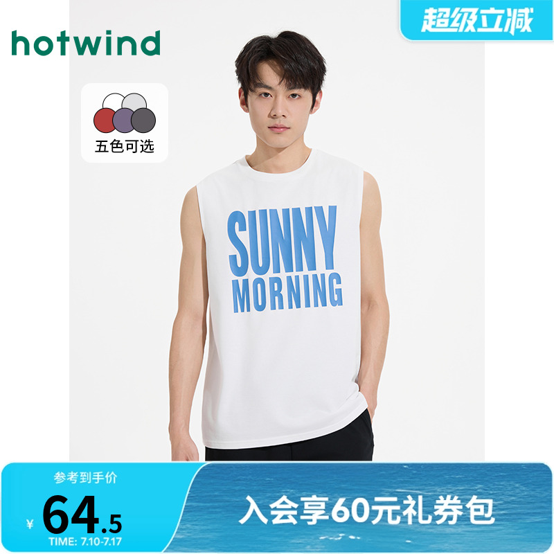 熱風2025年夏季新款男士印字背心