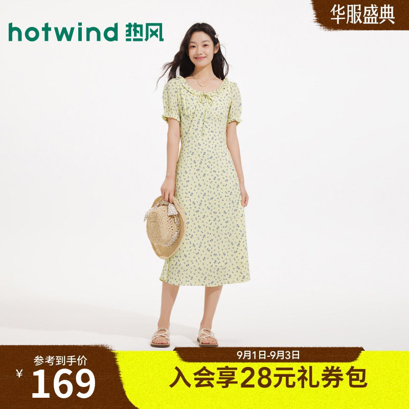 26年夏季新款女士碎花长款连衣裙图片