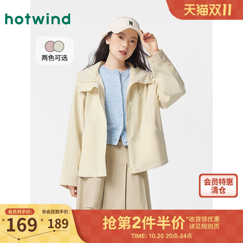 2025年春季新款女士休闲连帽外套