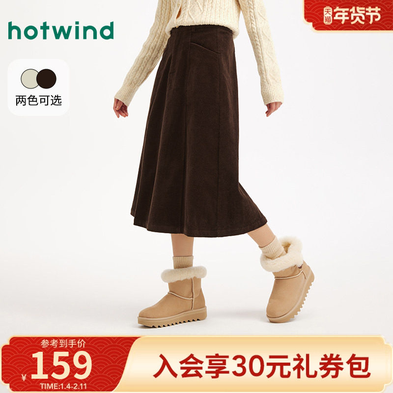 热风女士半身裙2025年冬季新款复古灯芯绒半裙松紧腰显瘦半身裙
