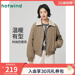 热风女士翻领夹克2025年冬季新款复古巴恩风宽松拼接休闲外套经典