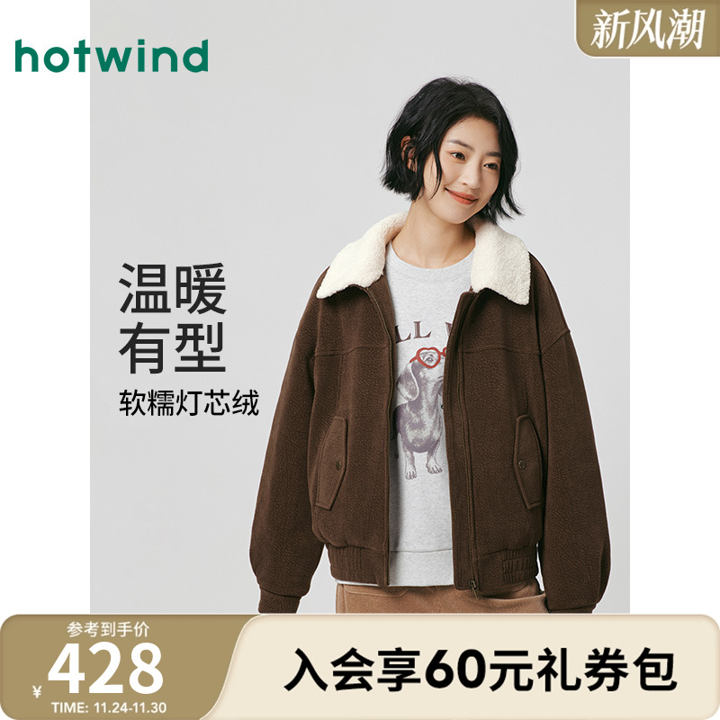 热风2025年冬女士翻领灯芯绒外套
