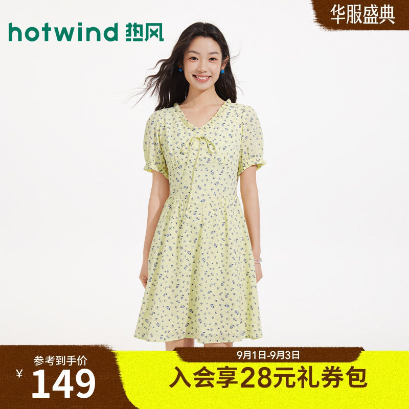 夏季新款女士碎花短款连衣裙图片