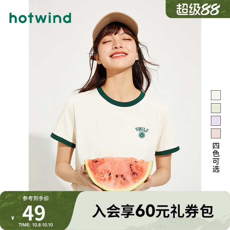 热风2025年新款夏装女装修身减龄修身上衣撞色印花短袖女t恤夏