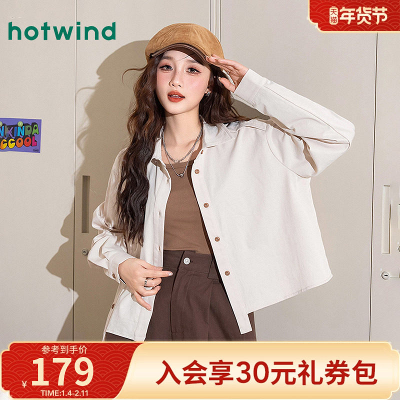 热风女士复古港风春秋女小众设计感时尚简约酷帅休闲百搭衬衫外套