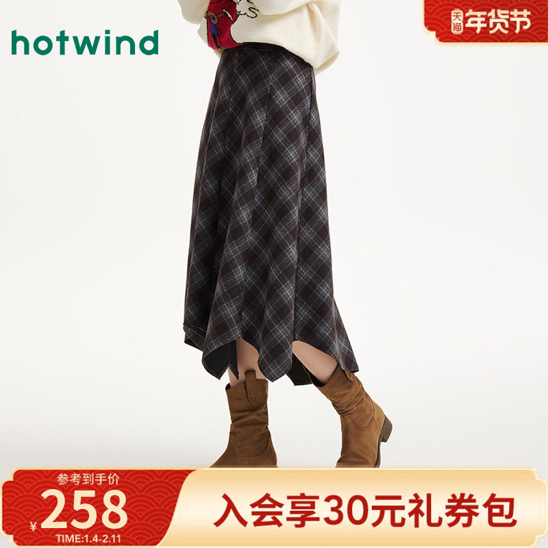 热风半身裙2025年冬季新款女士文艺复古格纹半裙中长裙百搭休闲,女装/女士精品,半身裙,淘宝优惠券,粉丝福利购,淘宝优惠卷