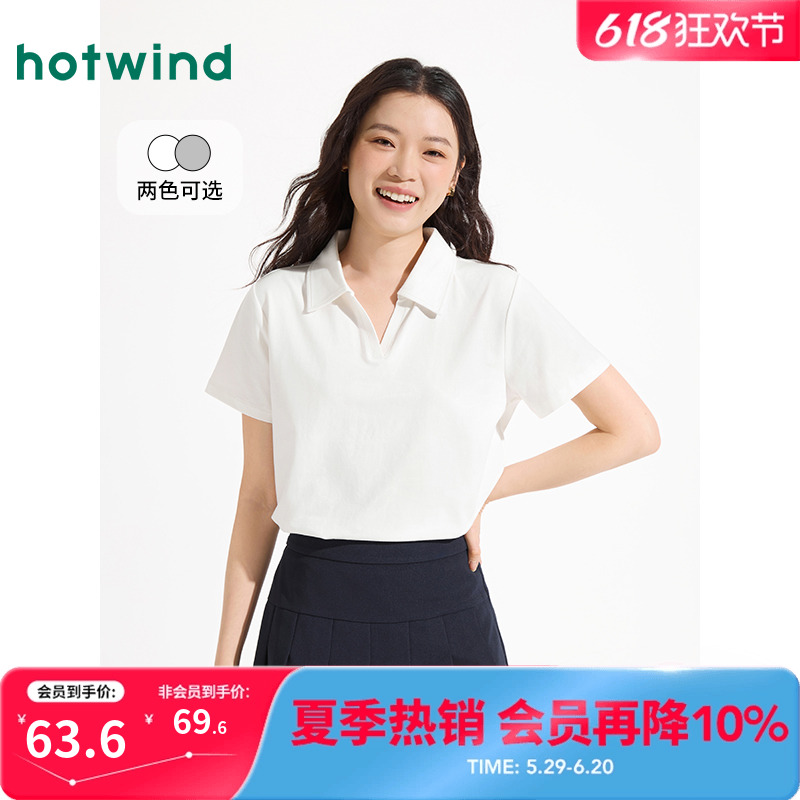 热风女士polo衫2025年夏季新款女士白色V领显瘦百搭上衣小个
