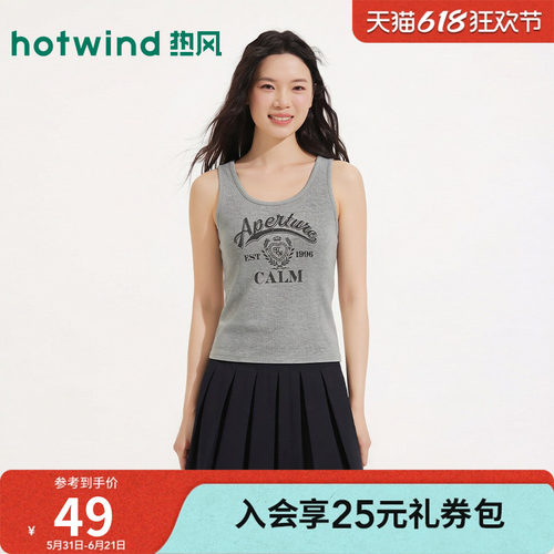 2026年夏季新款女士休闲印花背心