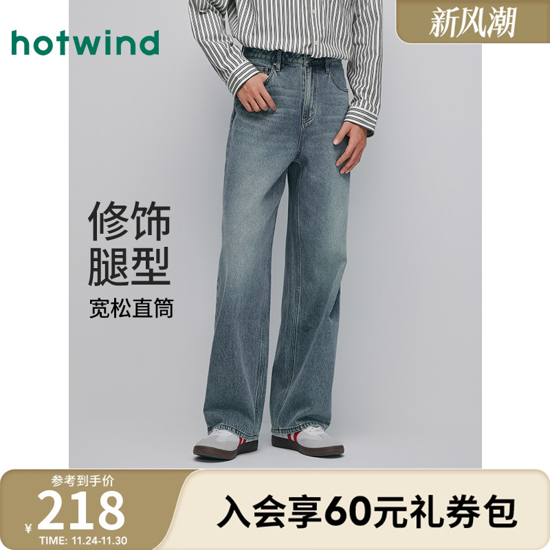25年秋季新款男士宽松直筒牛仔裤
