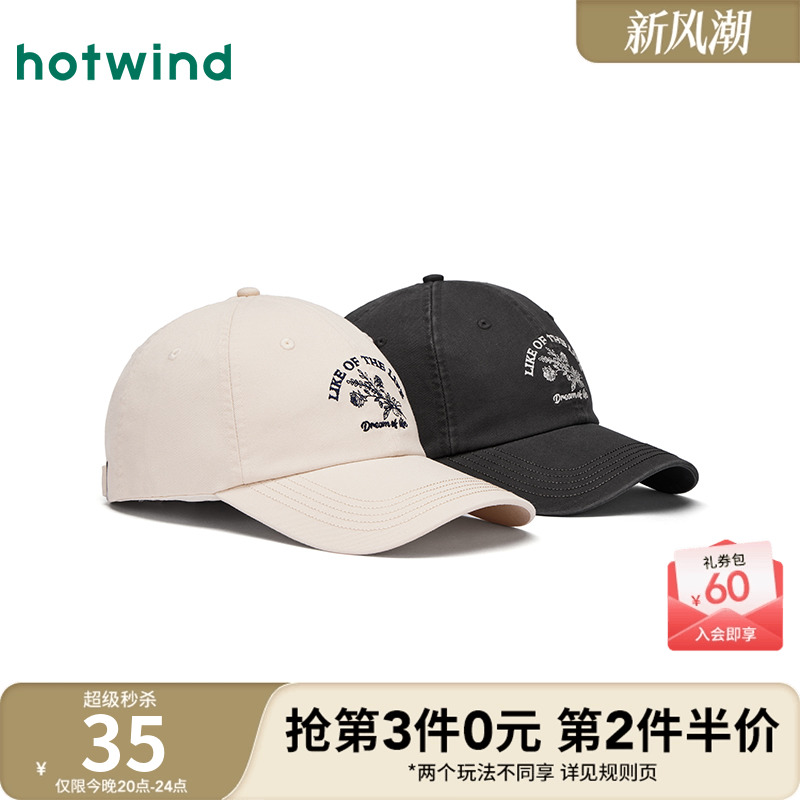 秋季新款女士刺绣玫瑰棒球帽