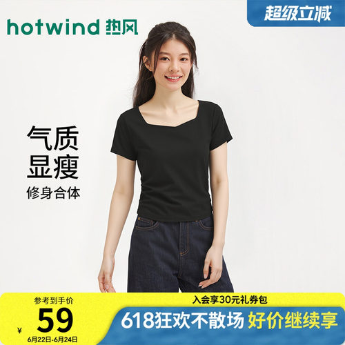 2026年夏季新款女士钻石领短袖T