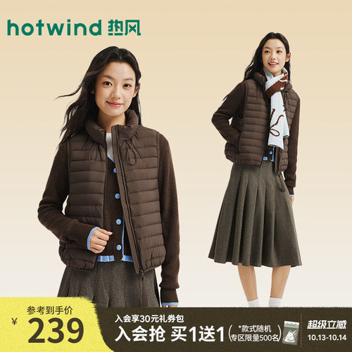 26年冬女士时尚排骨羽绒服背心