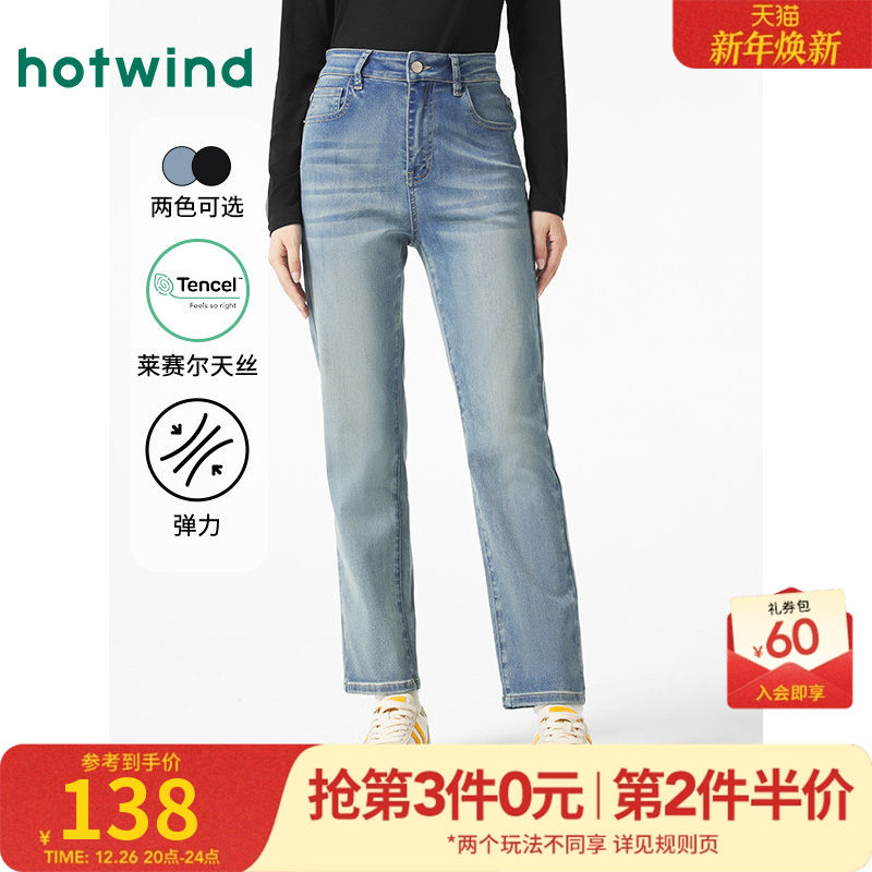 热风修身显瘦韩系女装2025年春季新款浅色九分小脚牛仔裤百搭裤子