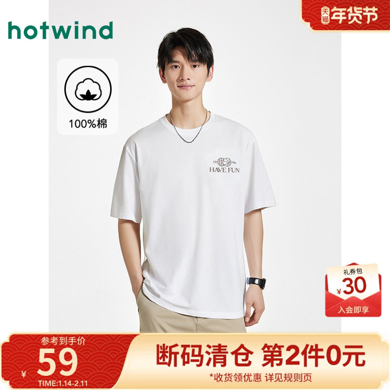 热风短袖T恤上衣2025年夏季新款男士字母印花白色宽松短袖情侣款