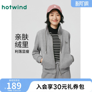 简约运动风立领加厚开衫 经典 外套 新款 热风女士加绒卫衣2025年冬季