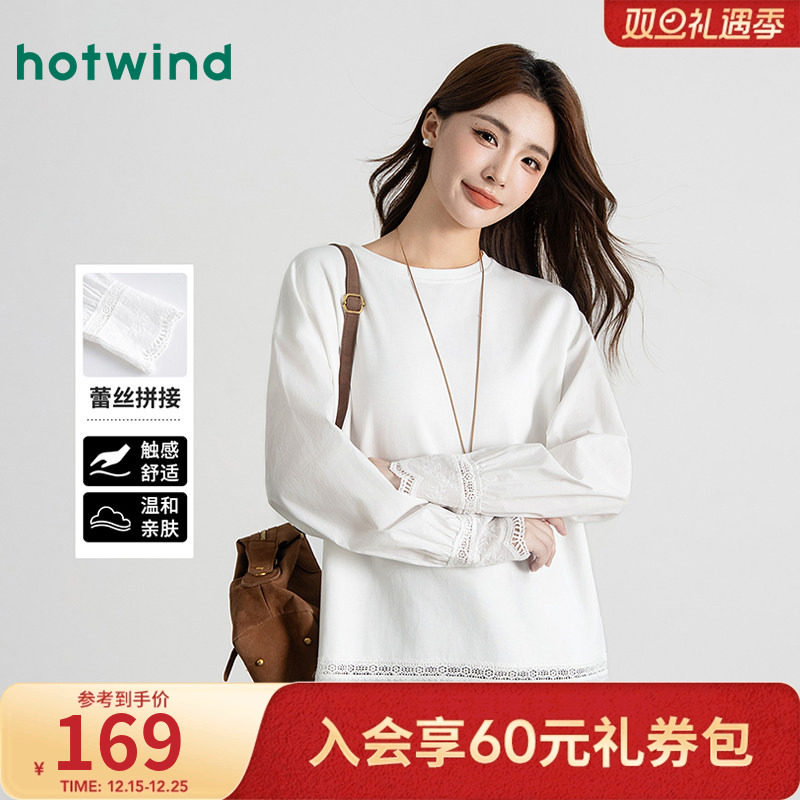热风女士简约文艺森女风拼接蕾丝T恤秋季宽松休闲甜美百搭长袖T恤