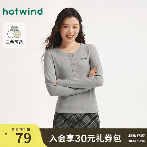 冬季新款女士亨利领长袖T恤