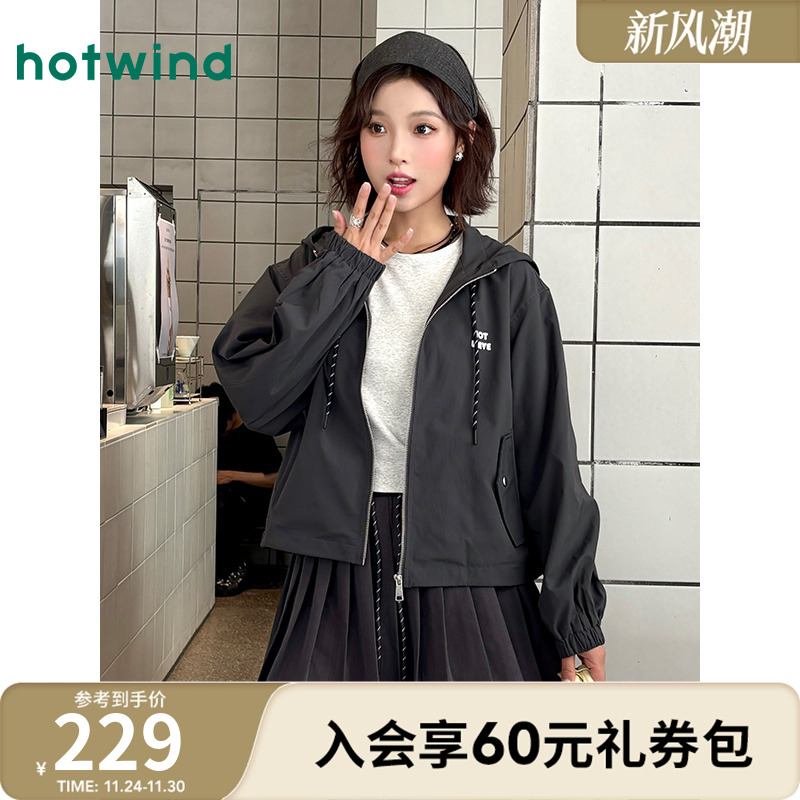 热风2025年秋季新款女士休闲夹克