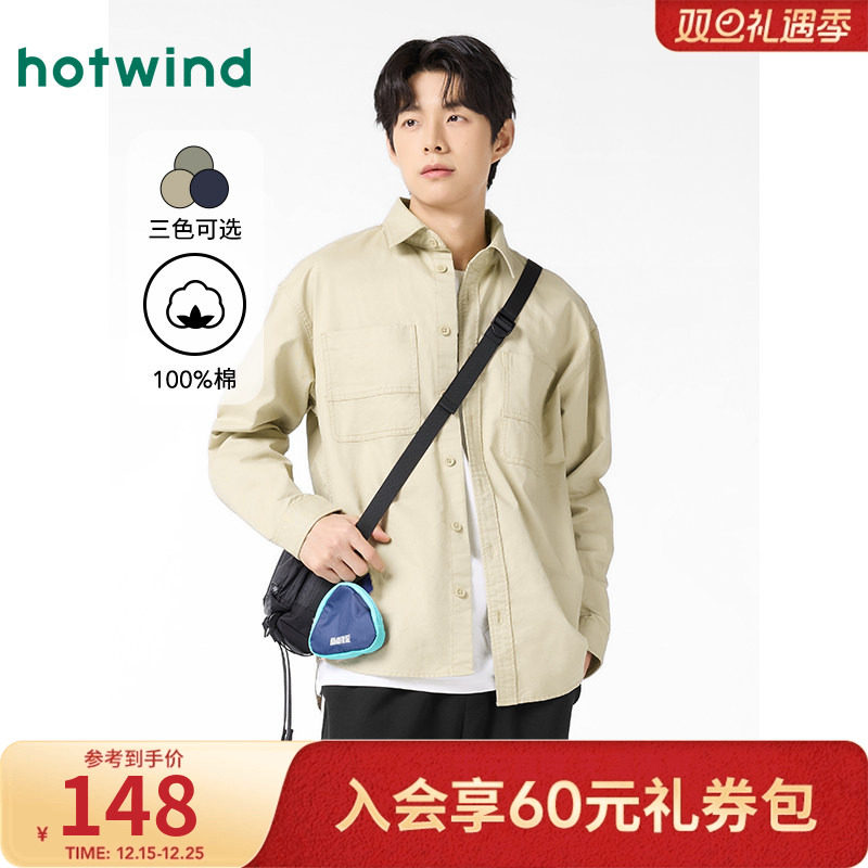 热风男士衬衫2025年春季新款男士工装衬衫日系潮流长袖上衣