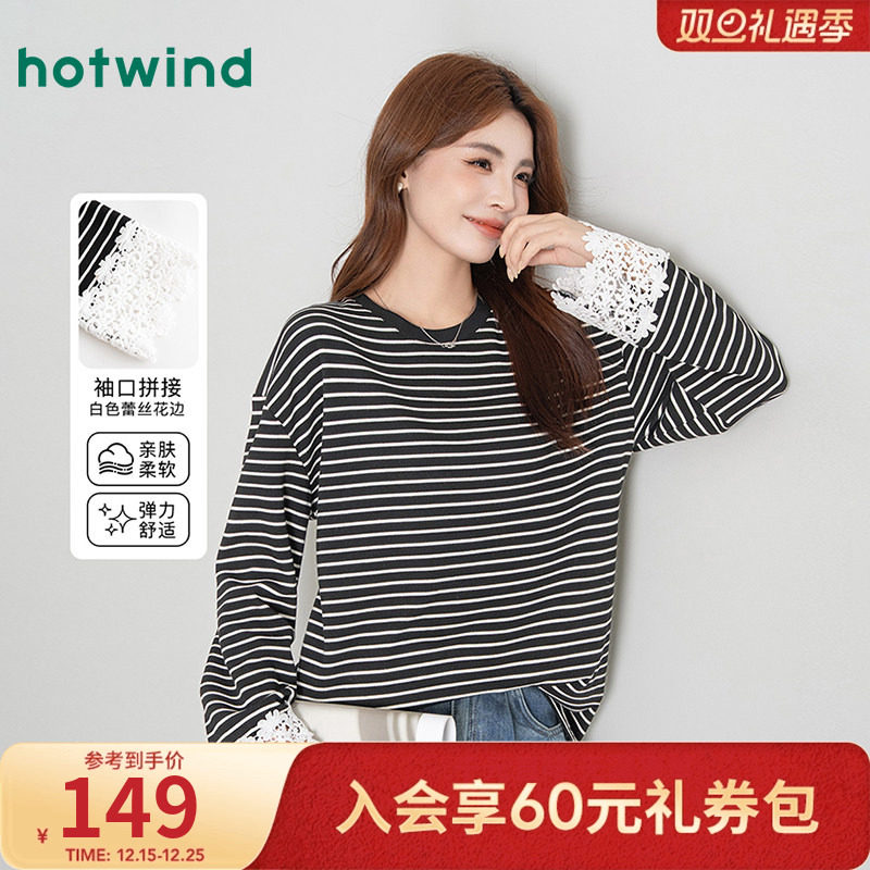 热风女士时尚袖口蕾丝甜美减龄复古条纹衫秋季百搭休闲长袖T恤