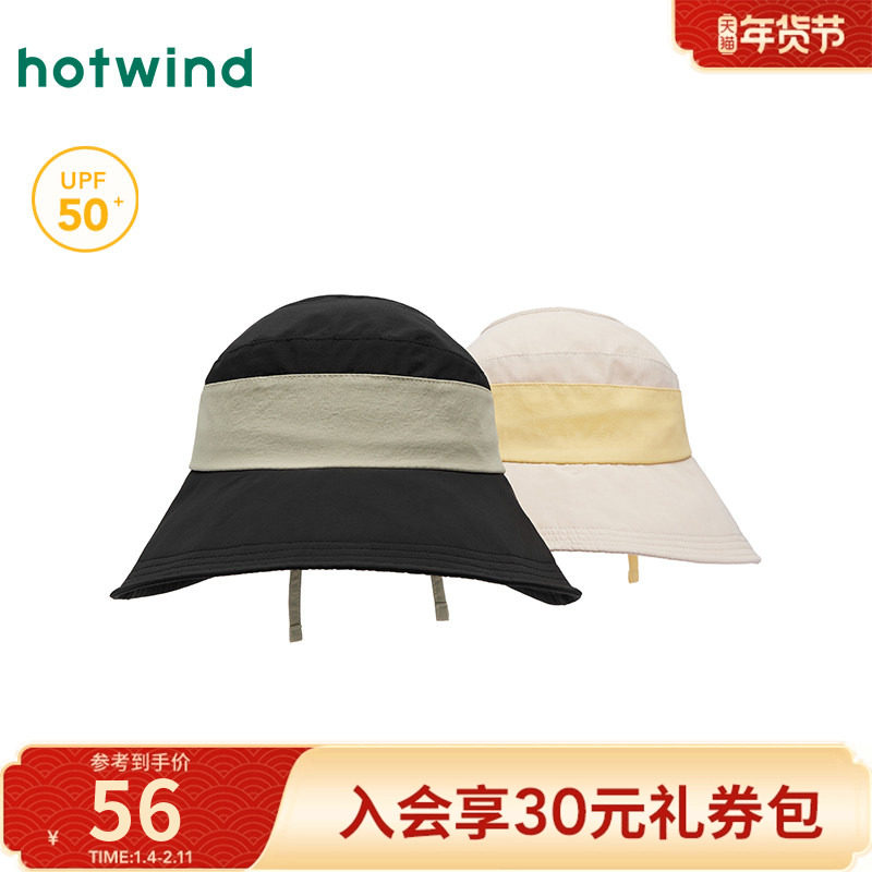 热风帽子2025年夏季新款女士空顶中檐帽子时尚百搭太阳帽渔夫帽