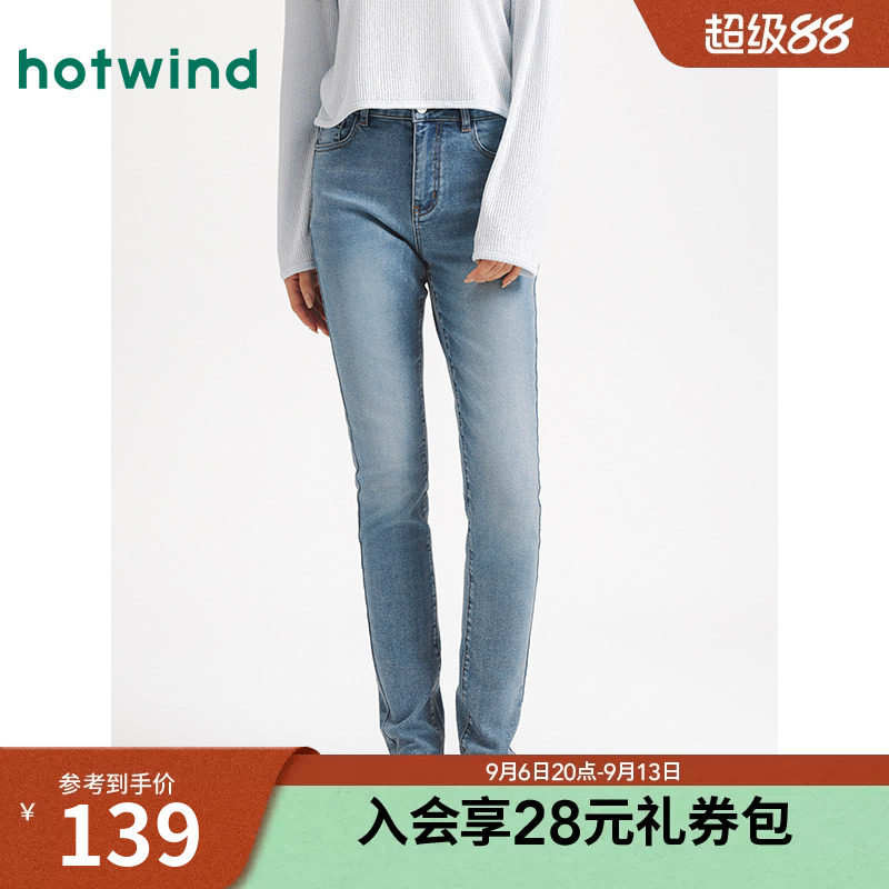 热风新款女基础修身牛仔裤图片