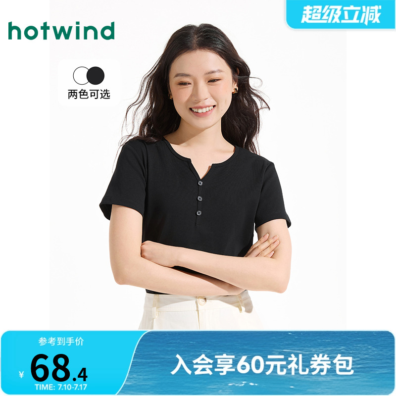 热风黑色短袖T恤2025夏季新款女士修身小个子短款T恤显瘦百搭上