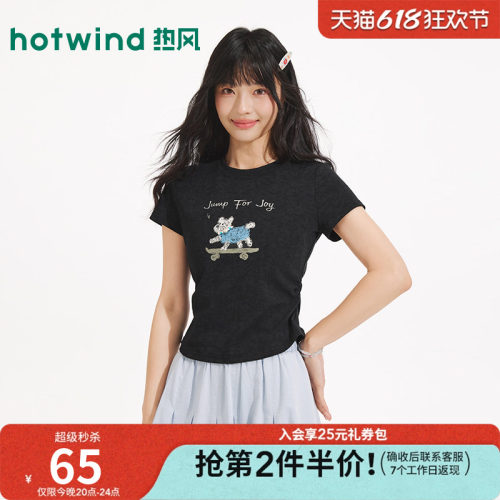2026年夏季新款女士小狗短袖T恤