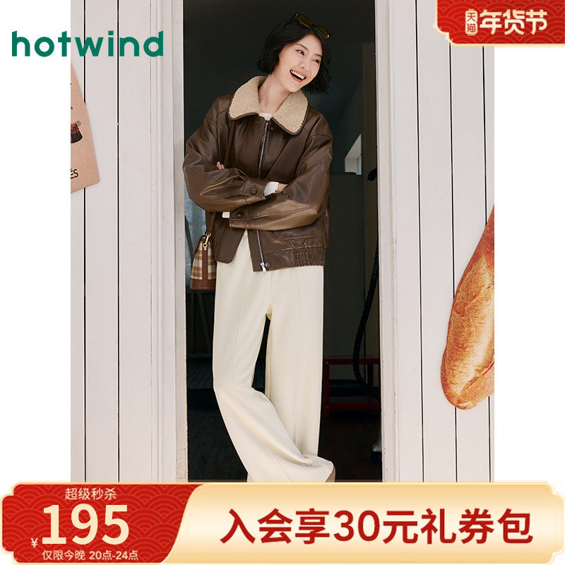 热风2025年冬季新款女士休闲阔腿长裤软糯亲肤舒适自在,女装/女士精品,休闲裤,淘宝优惠券,粉丝福利购,淘宝优惠卷