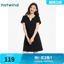 热风黑色T恤连衣裙2025年夏季新款女士假两件连衣裙显瘦V领小黑裙