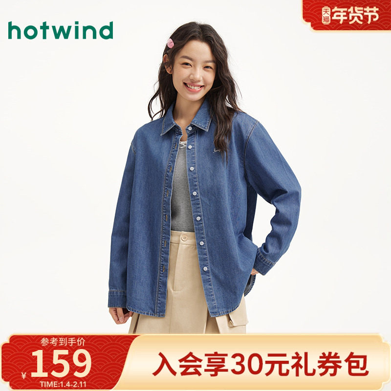 热风2026年春季新款女士休闲字母刺绣牛仔衬衫柔软不失挺括