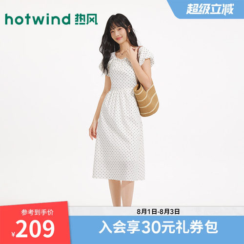 热风2026年女士波点印花连衣裙